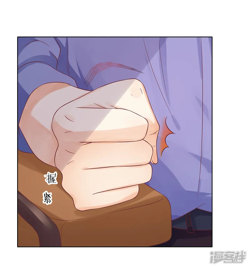 楚医生也要谈恋爱-第138话-第11页