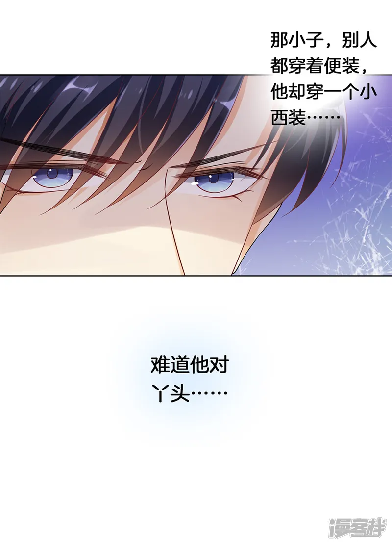 楚医生也要谈恋爱-第138话-第12页