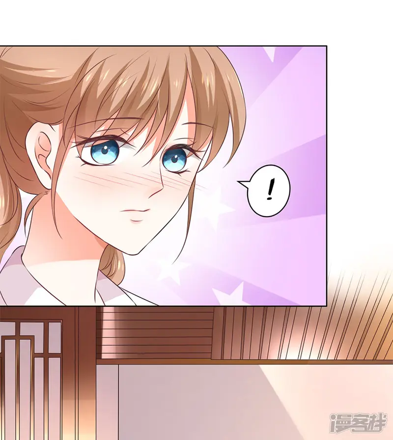 楚医生也要谈恋爱-第146话-第11页