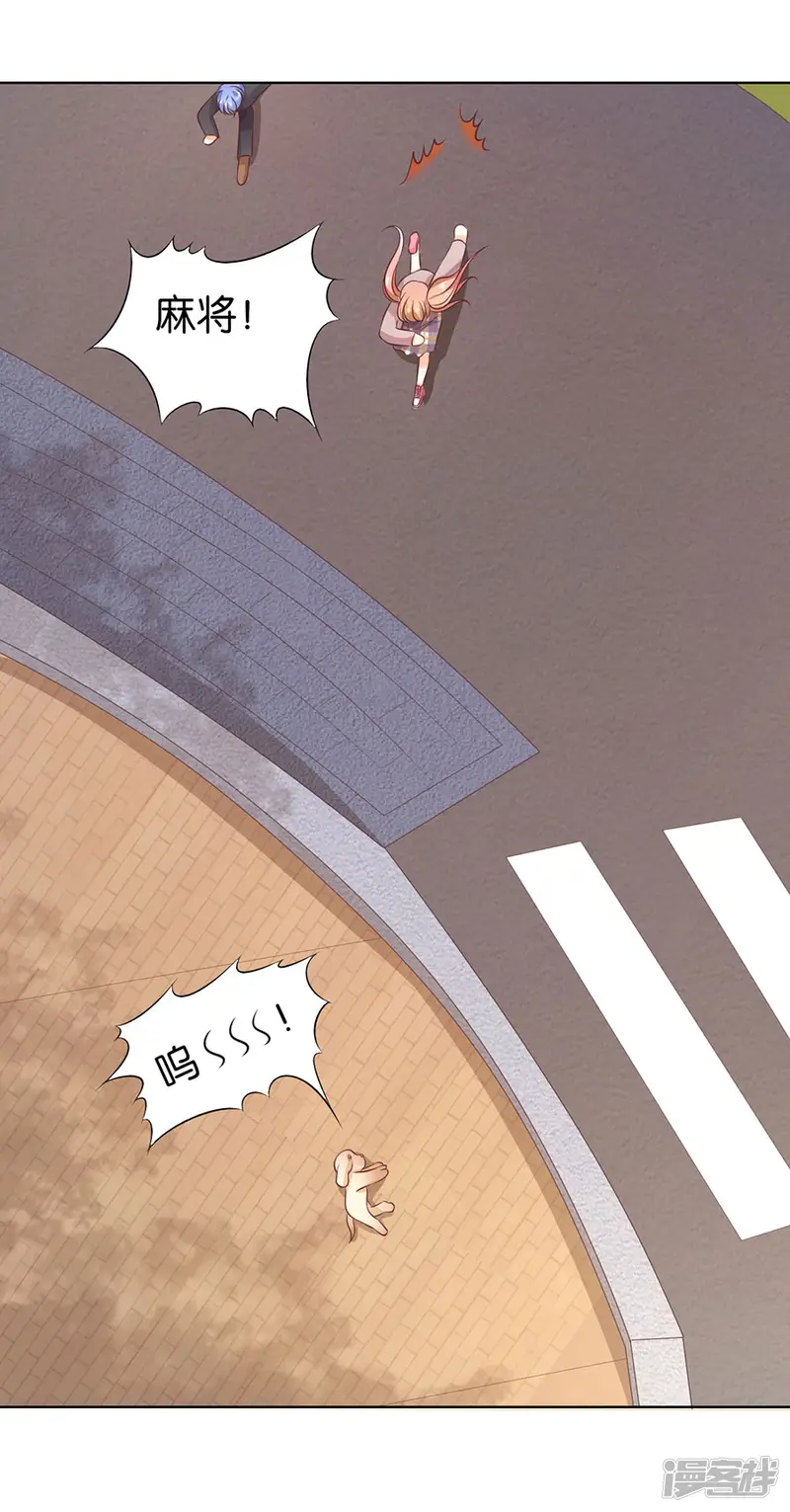 楚医生也要谈恋爱-第150话-第21页