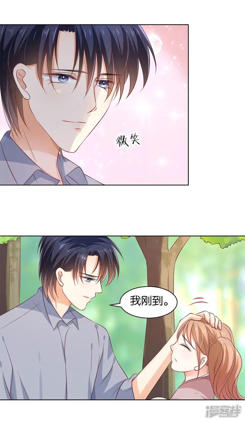 楚医生也要谈恋爱-第151话-第18页