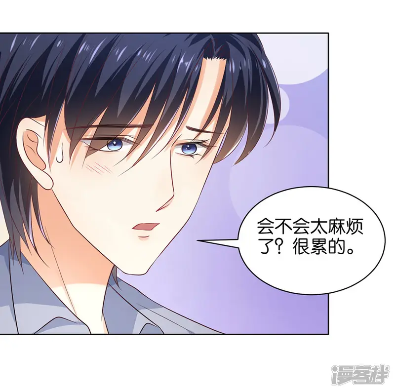 楚医生也要谈恋爱-第151话-第27页