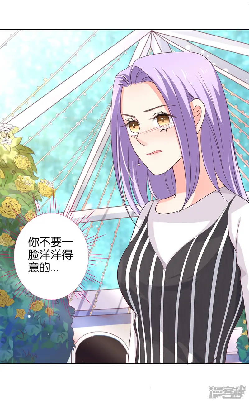 楚医生也要谈恋爱-第154话-第19页