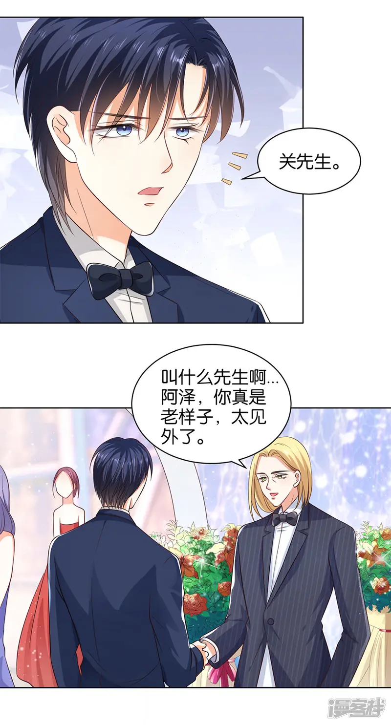 楚医生也要谈恋爱-第155话-第2页