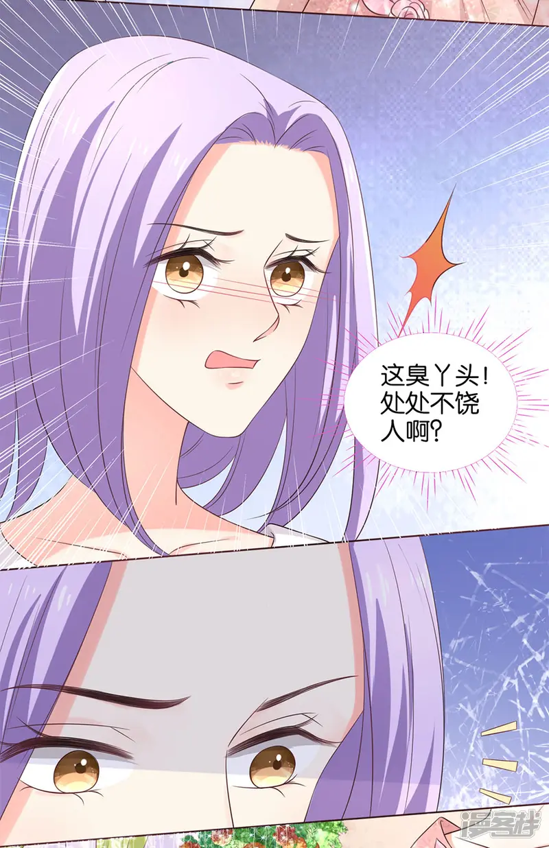楚医生也要谈恋爱-第156话-第5页