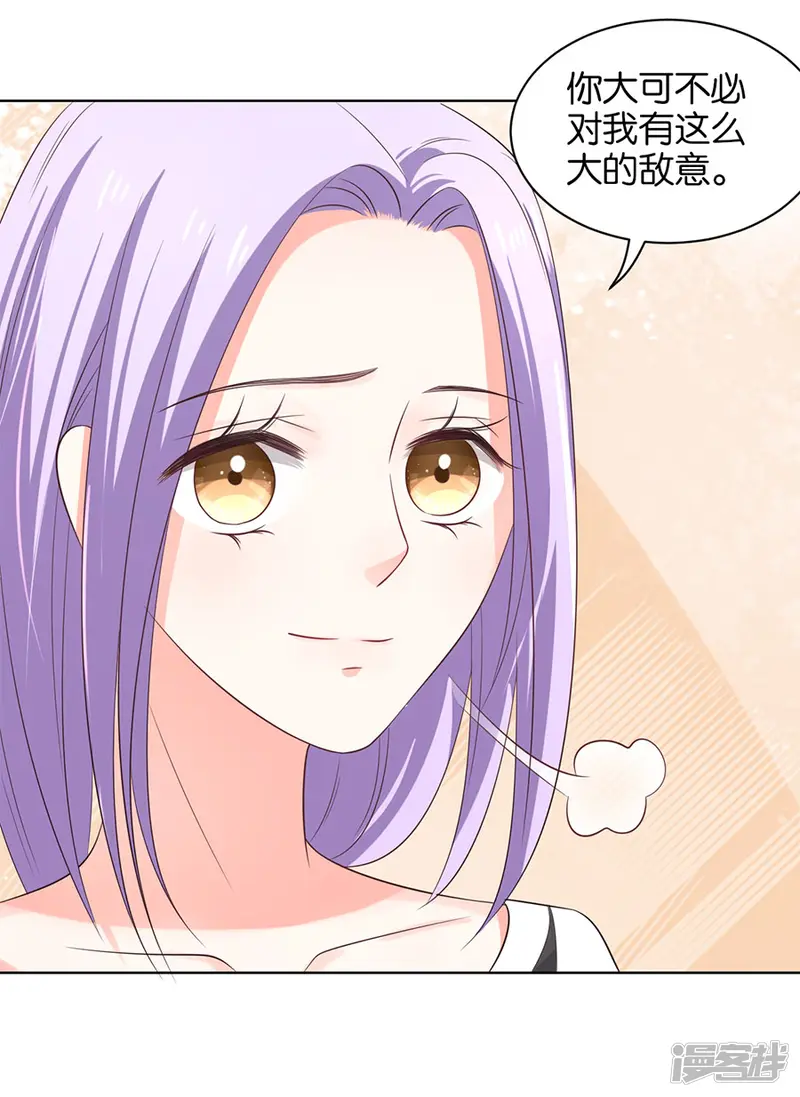 楚医生也要谈恋爱-第156话-第15页