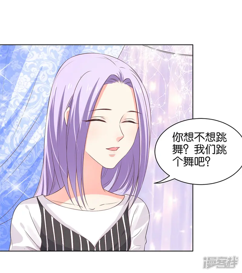 楚医生也要谈恋爱-第157话-第2页