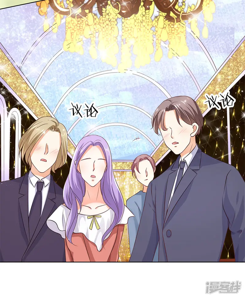 楚医生也要谈恋爱-第157话-第11页