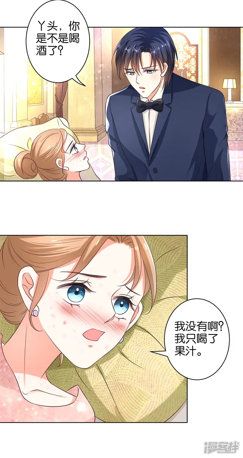 楚医生也要谈恋爱-第158话-第7页