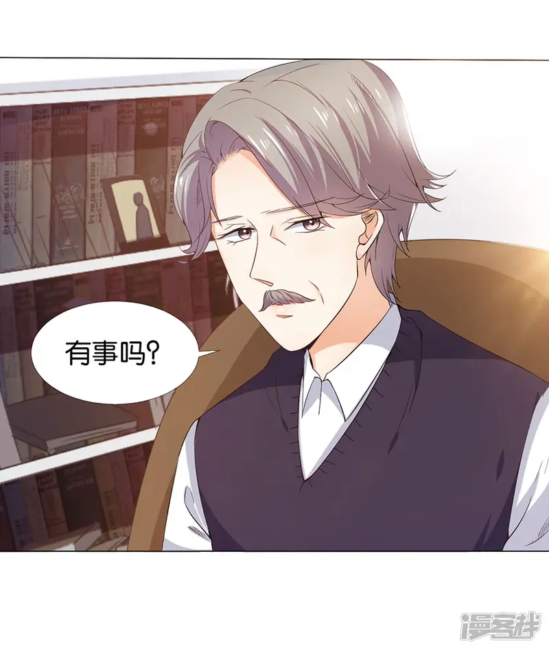 楚医生也要谈恋爱-第163话-第14页