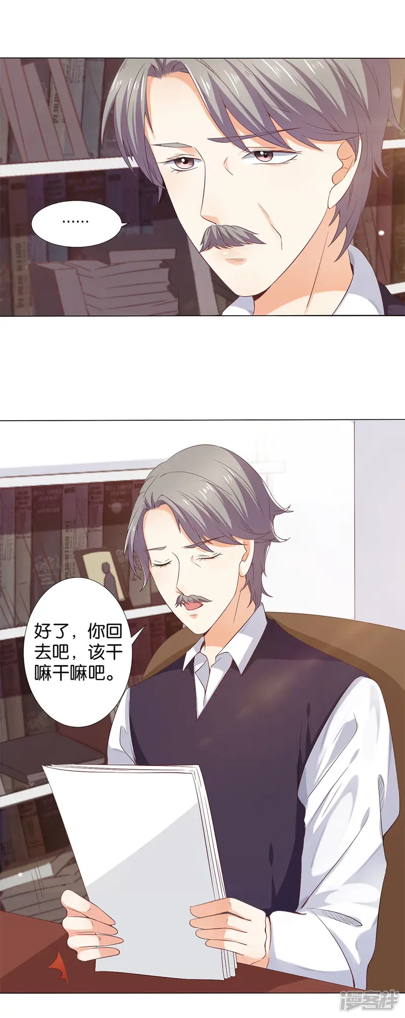 楚医生也要谈恋爱-第163话-第19页