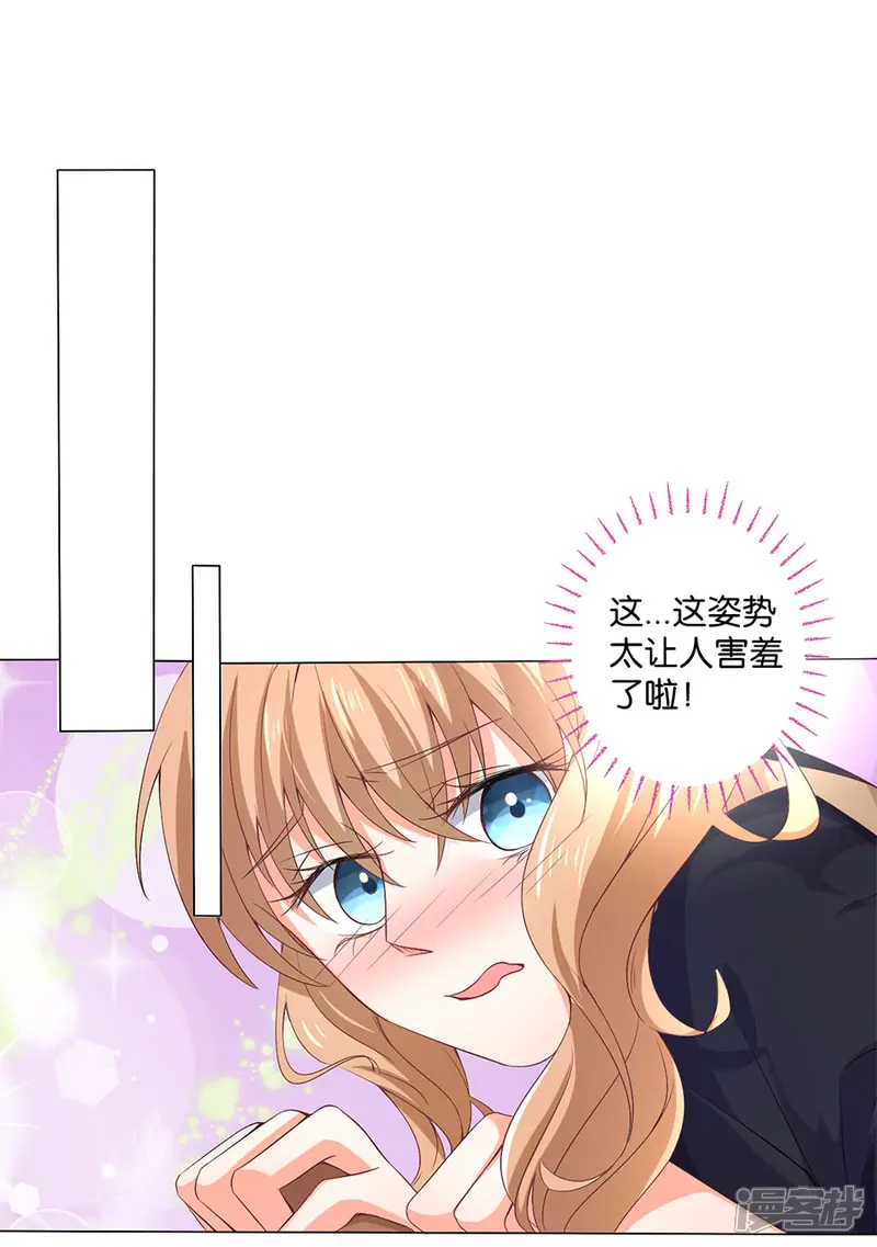 楚医生也要谈恋爱-第164话-第12页