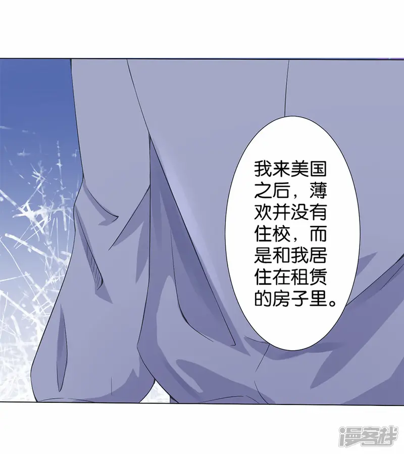 楚医生也要谈恋爱-第170话-第11页