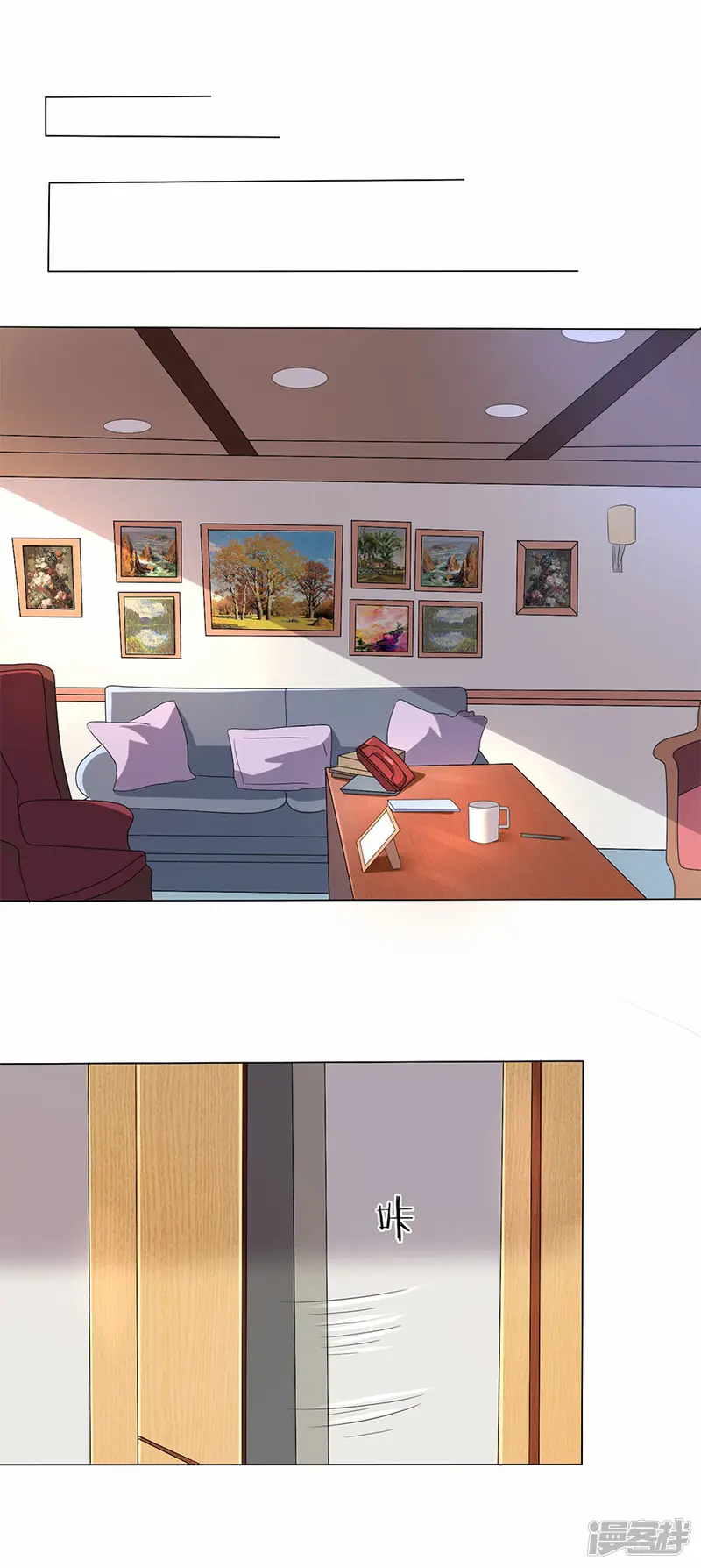 楚医生也要谈恋爱-第170话-第14页