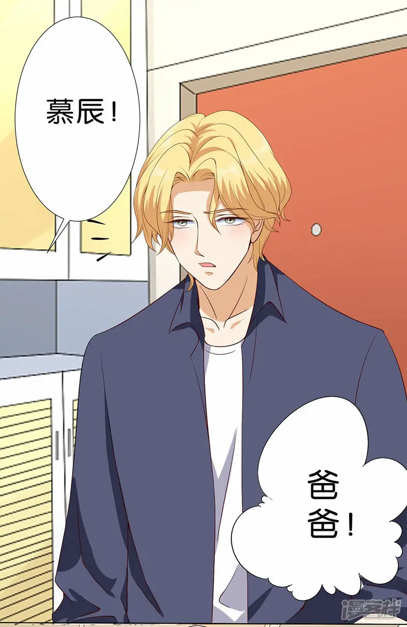 楚医生也要谈恋爱-第175话-第28页