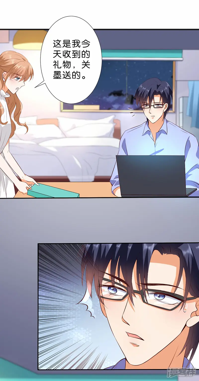 楚医生也要谈恋爱-第179话-第20页