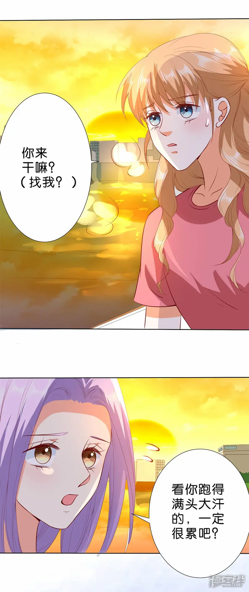 楚医生也要谈恋爱-第186话-第6页