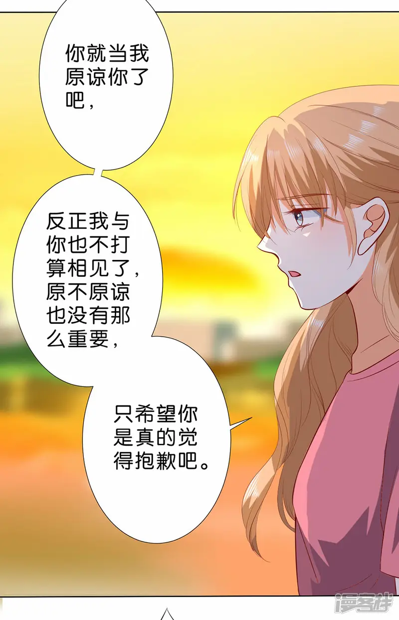 楚医生也要谈恋爱-第186话-第18页