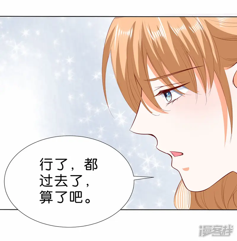楚医生也要谈恋爱-第186话-第20页