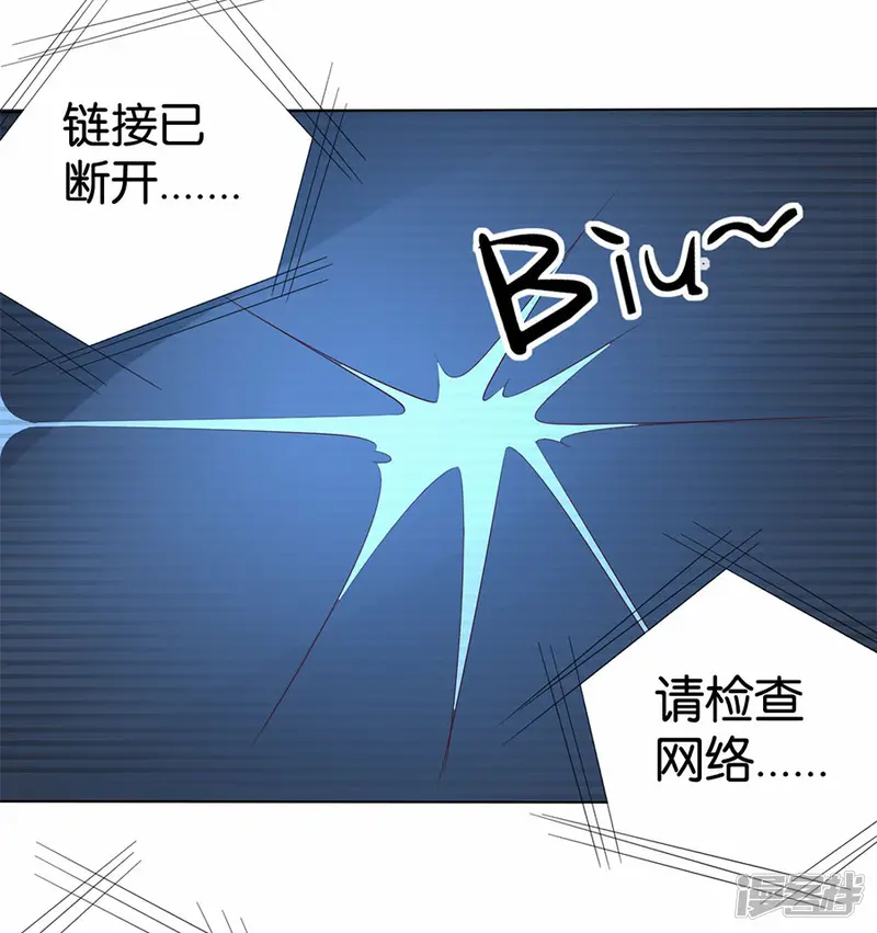 楚医生也要谈恋爱-第189话-第4页