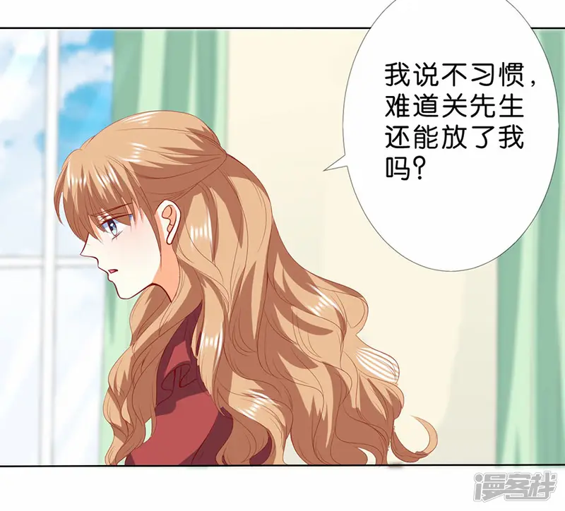 楚医生也要谈恋爱-第189话-第13页