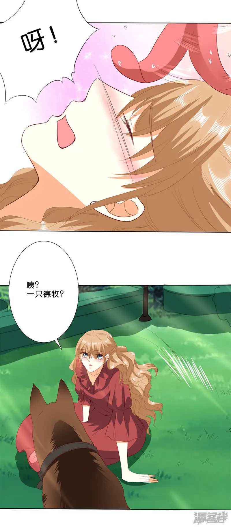 楚医生也要谈恋爱-第190话-第5页
