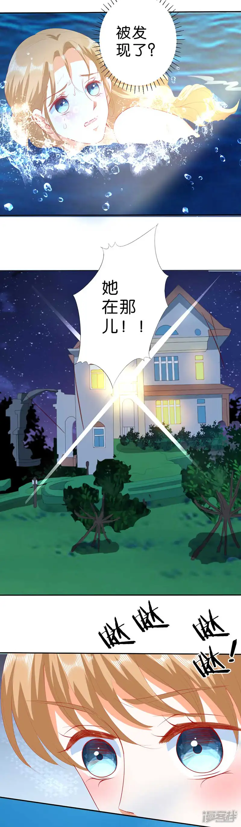 楚医生也要谈恋爱-第191话-第11页