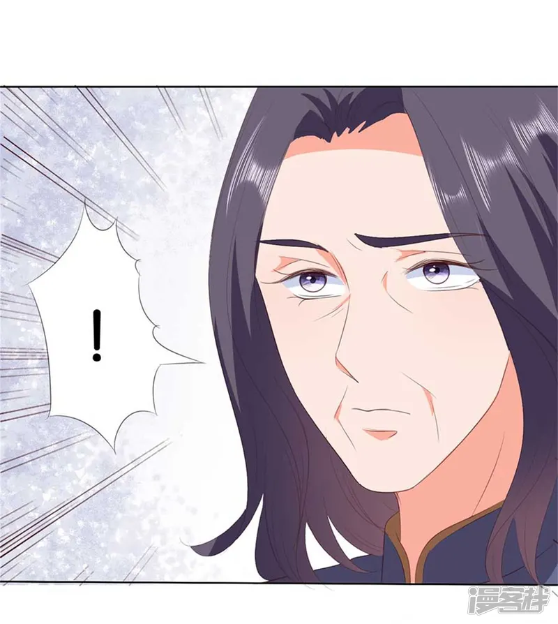 楚医生也要谈恋爱-第197话-第14页