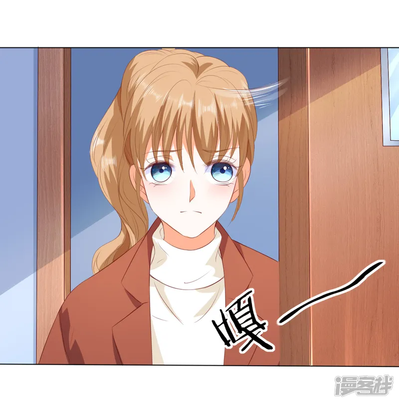 楚医生也要谈恋爱-第213话-第5页