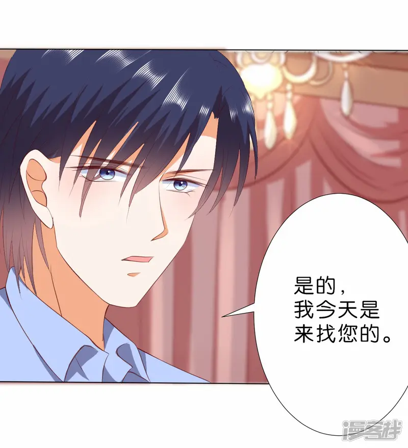 楚医生也要谈恋爱-第215话-第8页