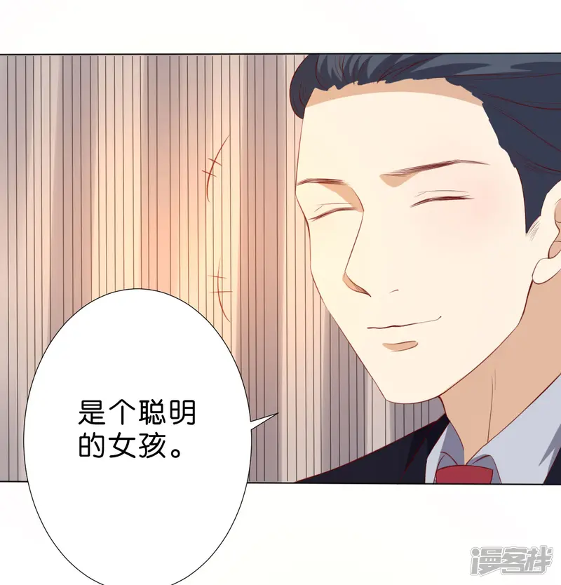 楚医生也要谈恋爱-第220话-第6页