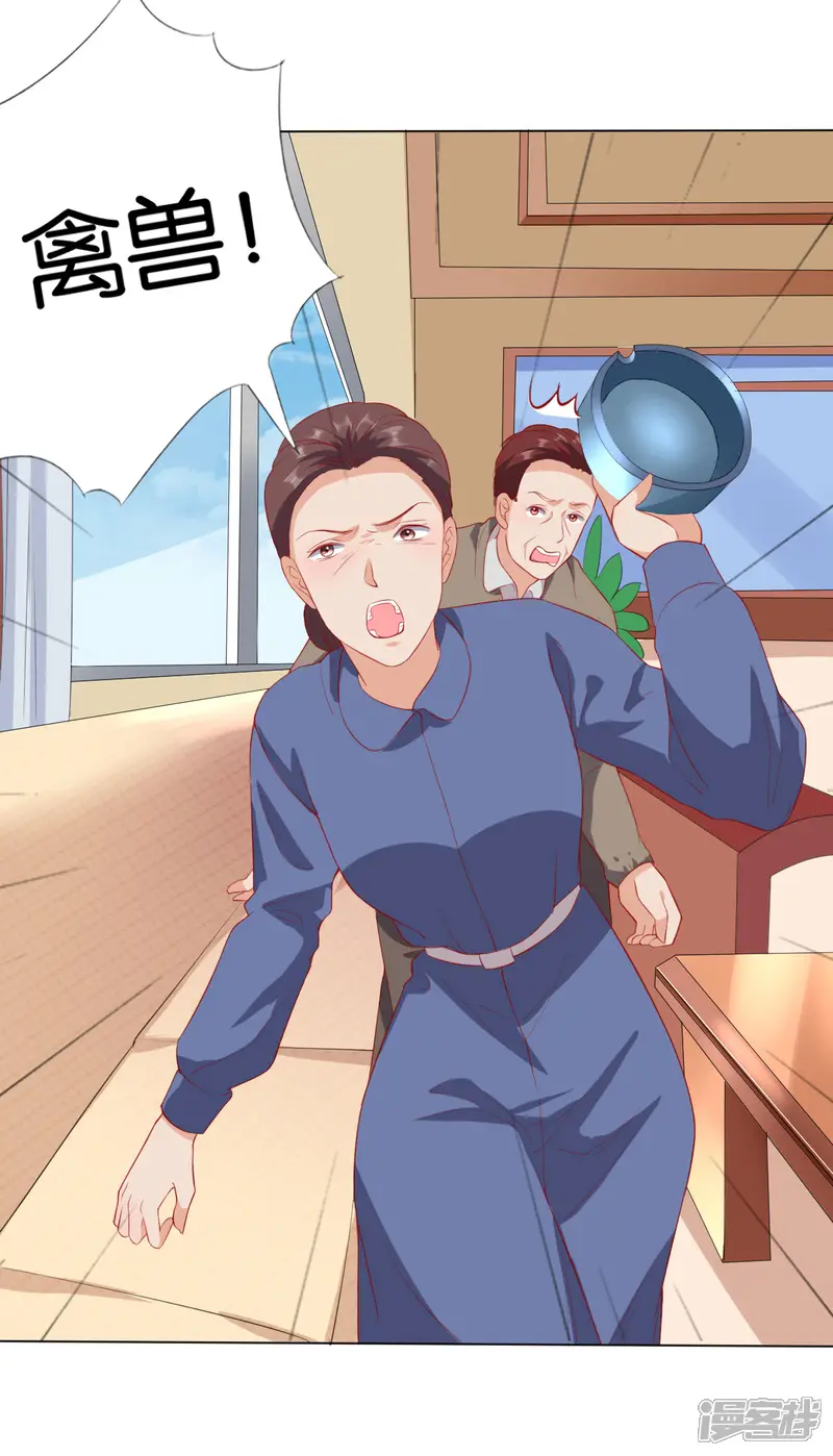 楚医生也要谈恋爱-第230话-第13页