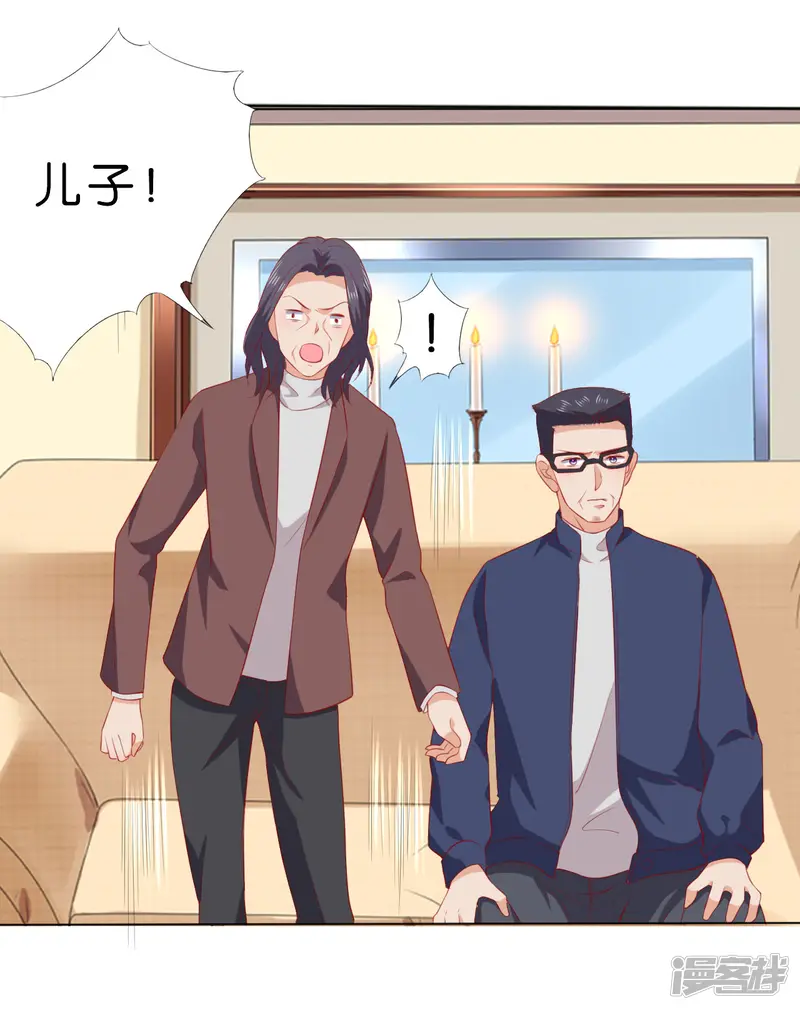 楚医生也要谈恋爱-第230话-第18页