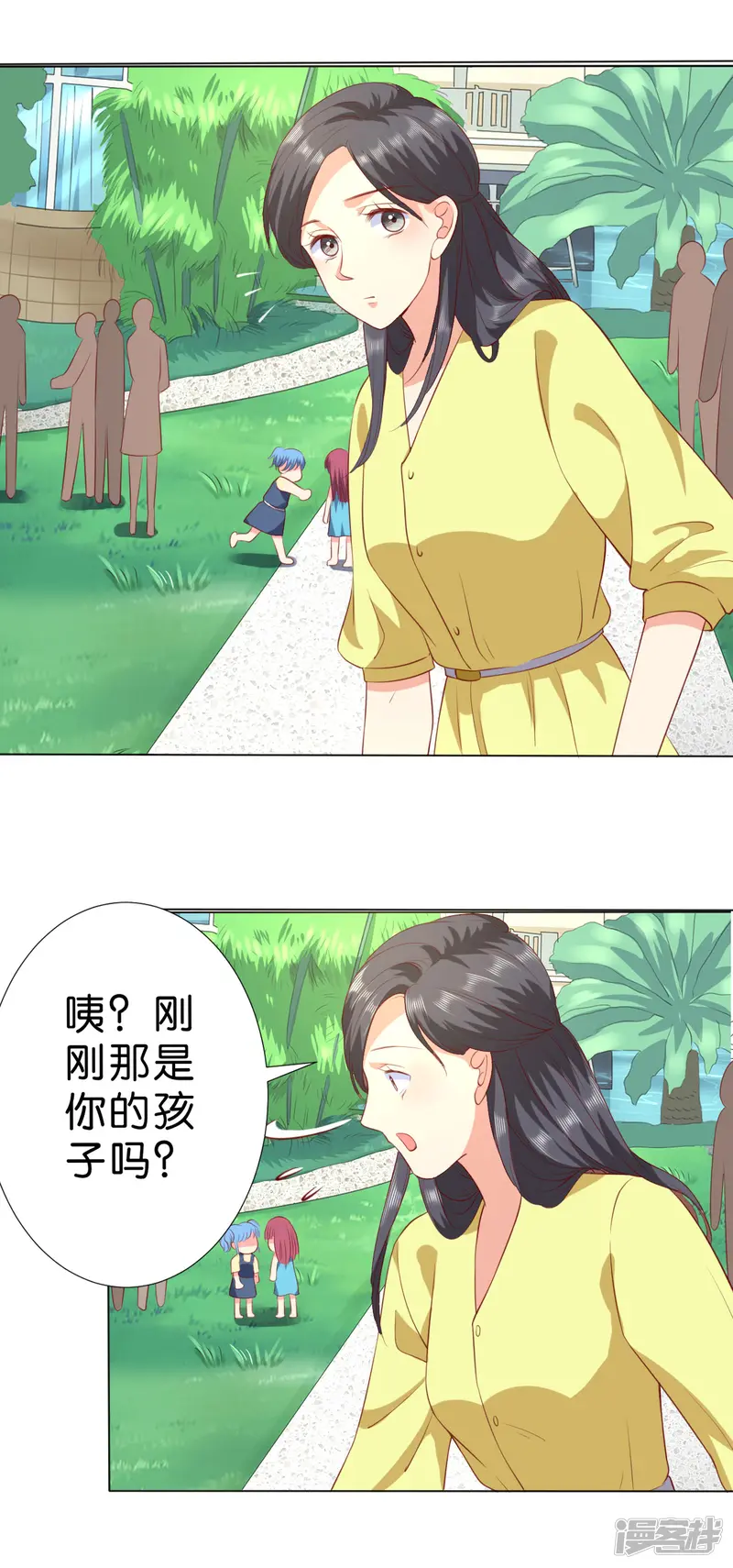 楚医生也要谈恋爱-第233话-第2页