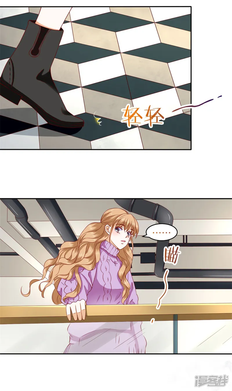 楚医生也要谈恋爱-第239话-第20页