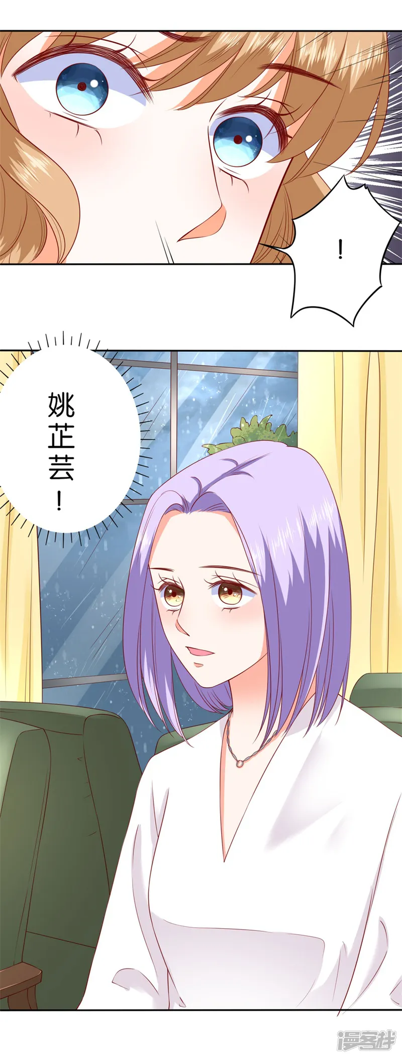 楚医生也要谈恋爱-第239话-第22页