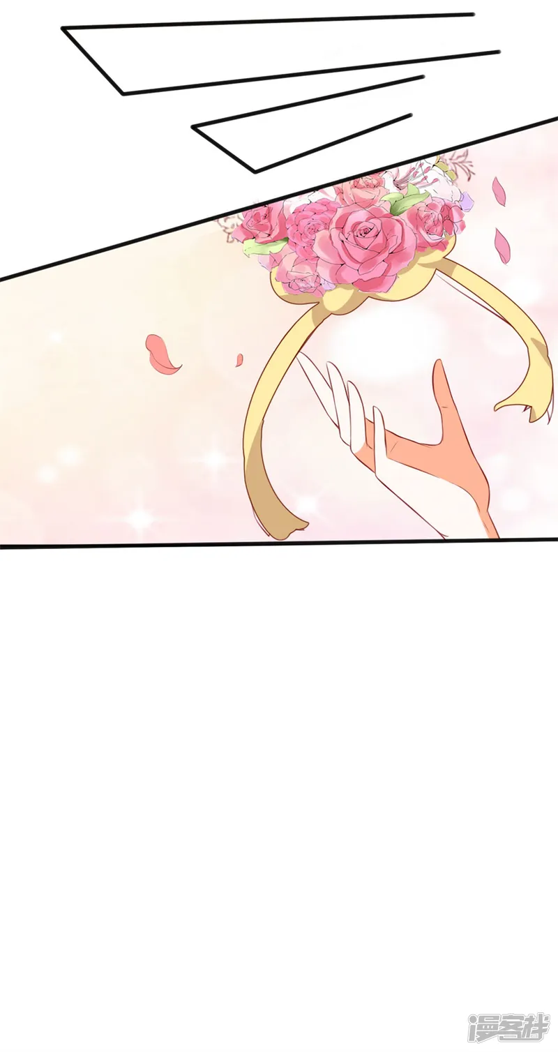 楚医生也要谈恋爱-第254话-第25页