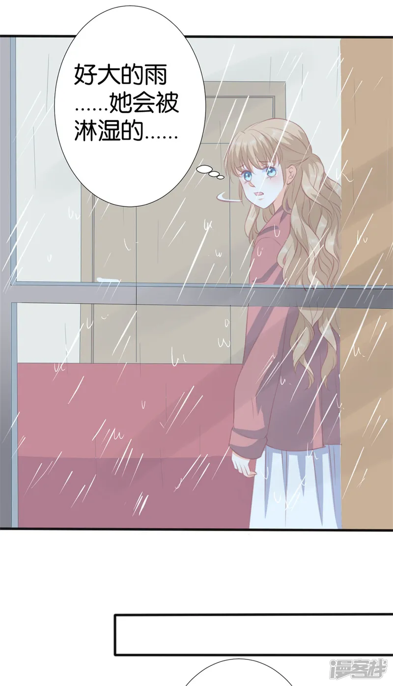 楚医生也要谈恋爱-第259话-第16页