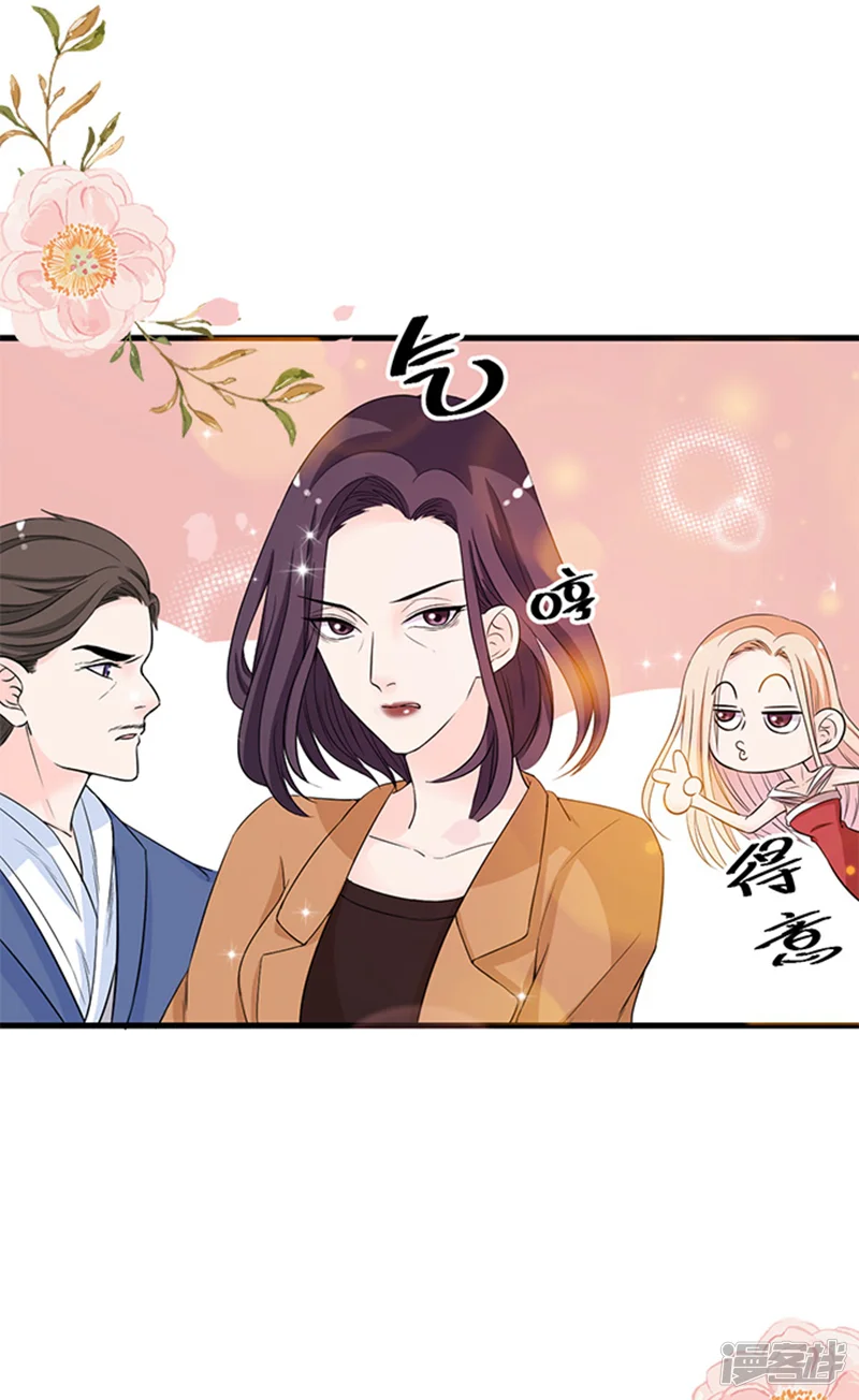 周先生，绑嫁犯法-第17话-第9页