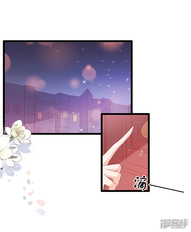 周先生，绑嫁犯法-第76话-第8页