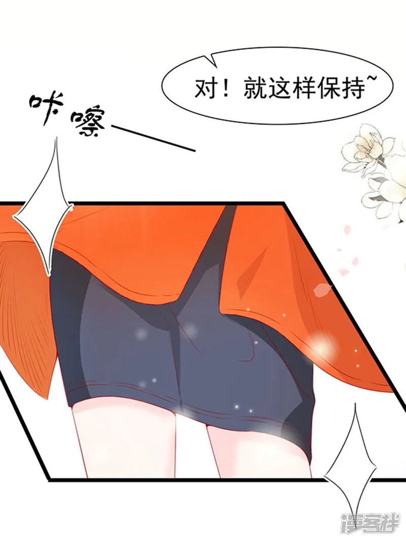 周先生，绑嫁犯法-第84话-第34页
