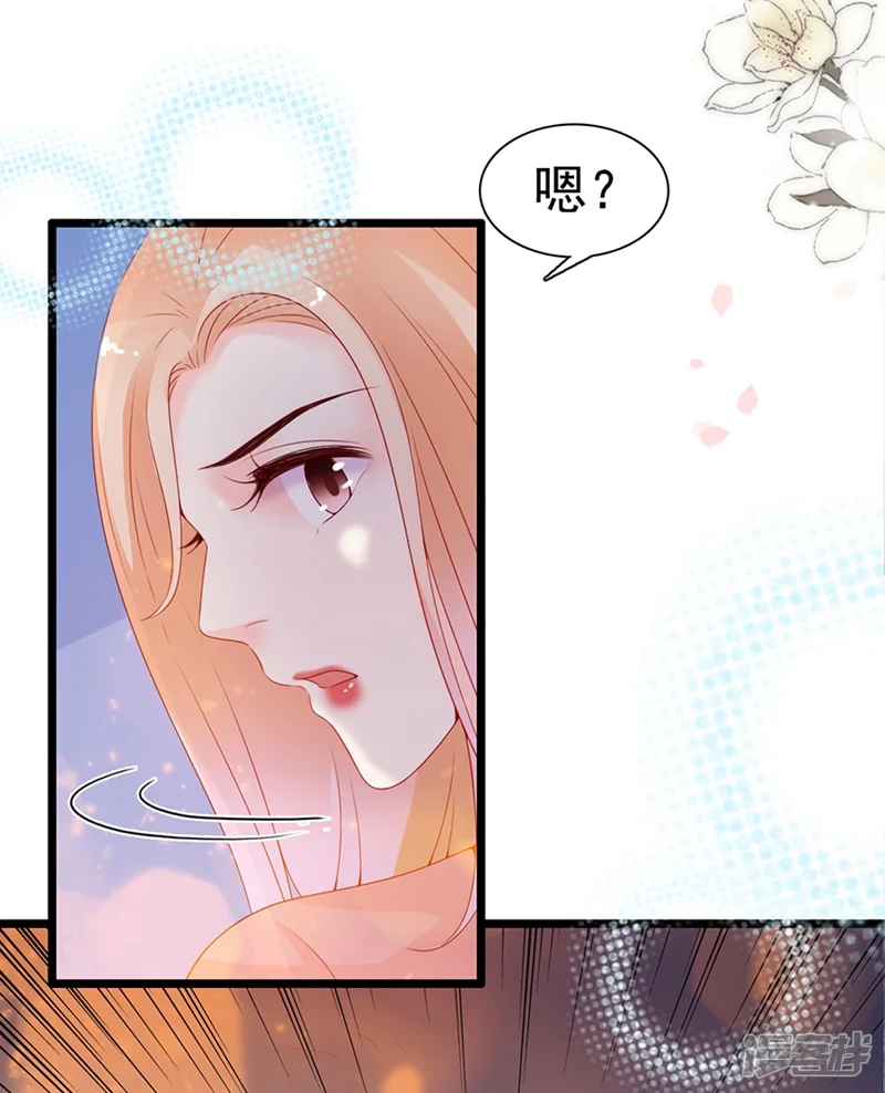 周先生，绑嫁犯法-第97话-第29页