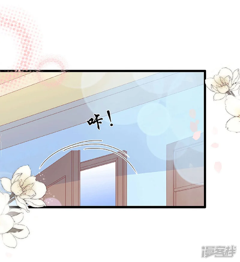 周先生，绑嫁犯法-第129话-第9页