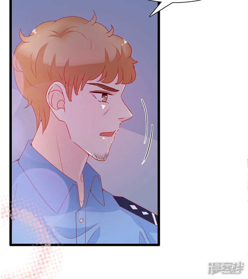 周先生，绑嫁犯法-第155话-第6页