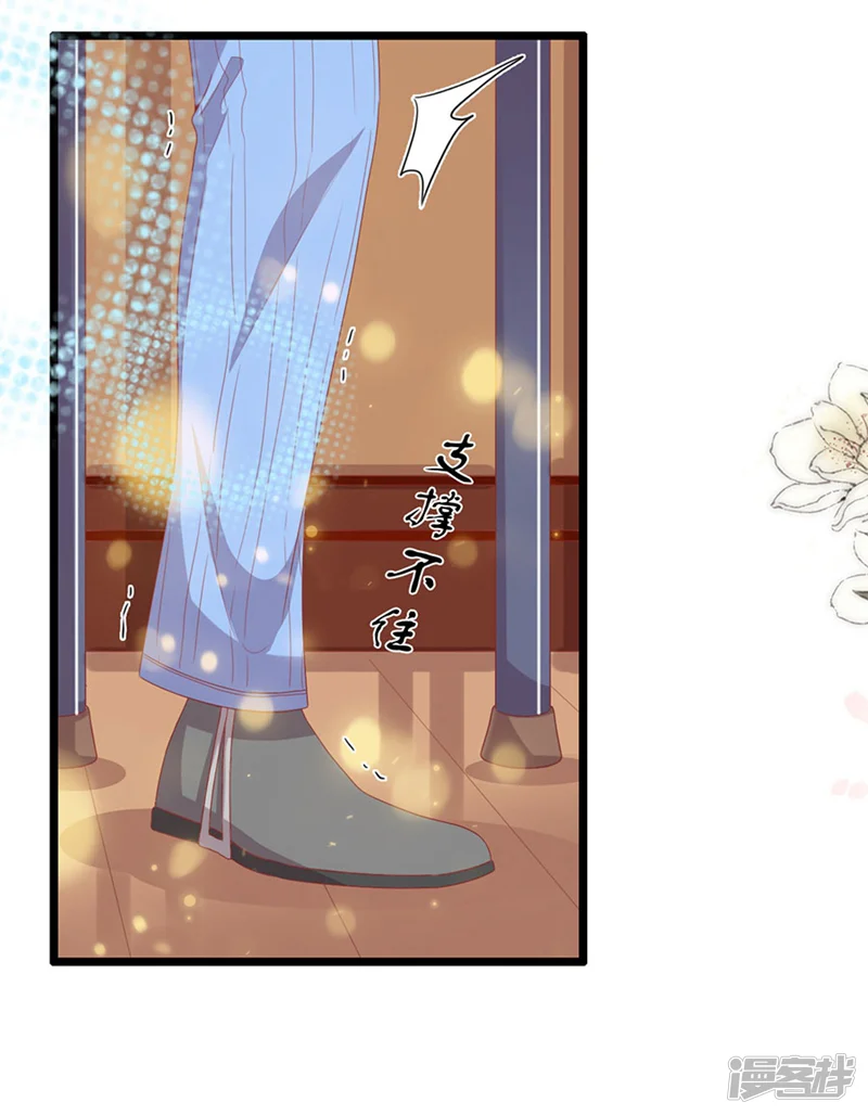 周先生，绑嫁犯法-第190话-第27页