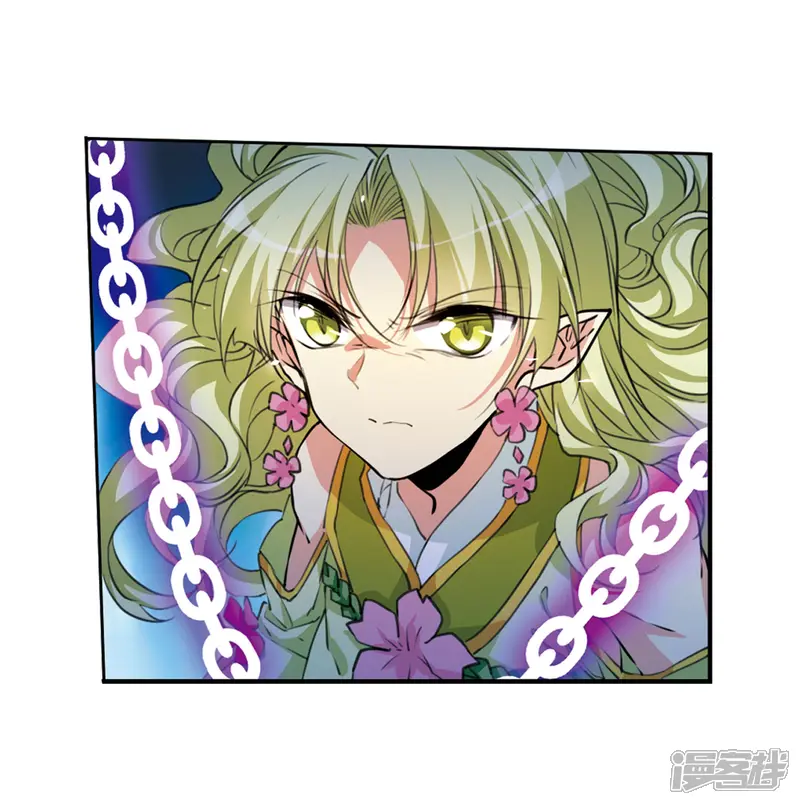 三眼哮天录-第2季32话 盘根错节2-第23页