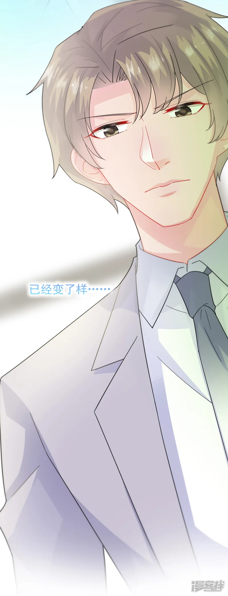惹上首席总裁-第2季146话-第29页