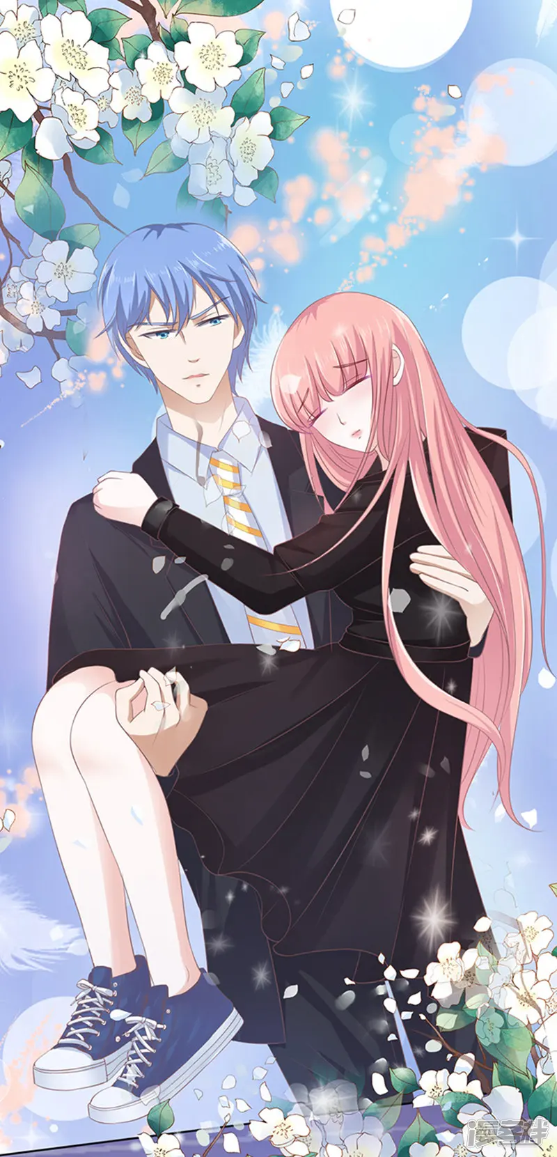 烈爱知夏-第84话 相见-第1页