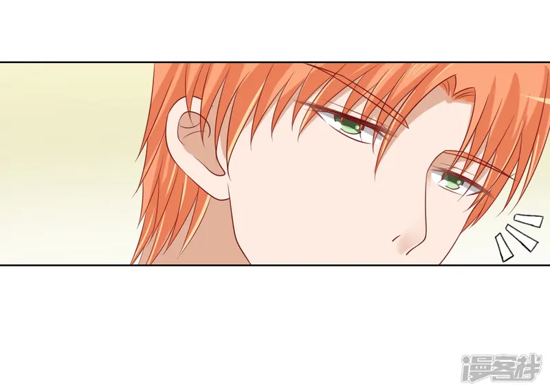 烈爱知夏-第93话 一切有我-第17页