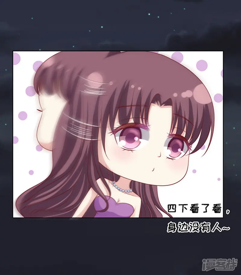 烈爱知夏-第99话 你就当我没来过1-第27页